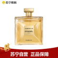 香奈儿 嘉柏丽尔天性香水50ML