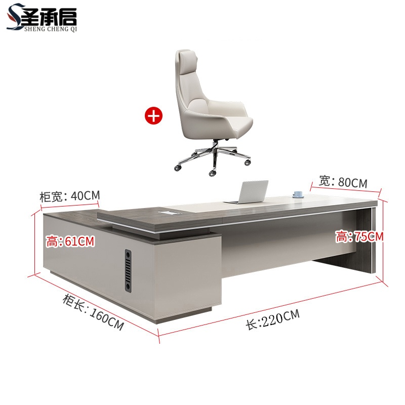圣承启 班桌 2.2m+椅张高清大图