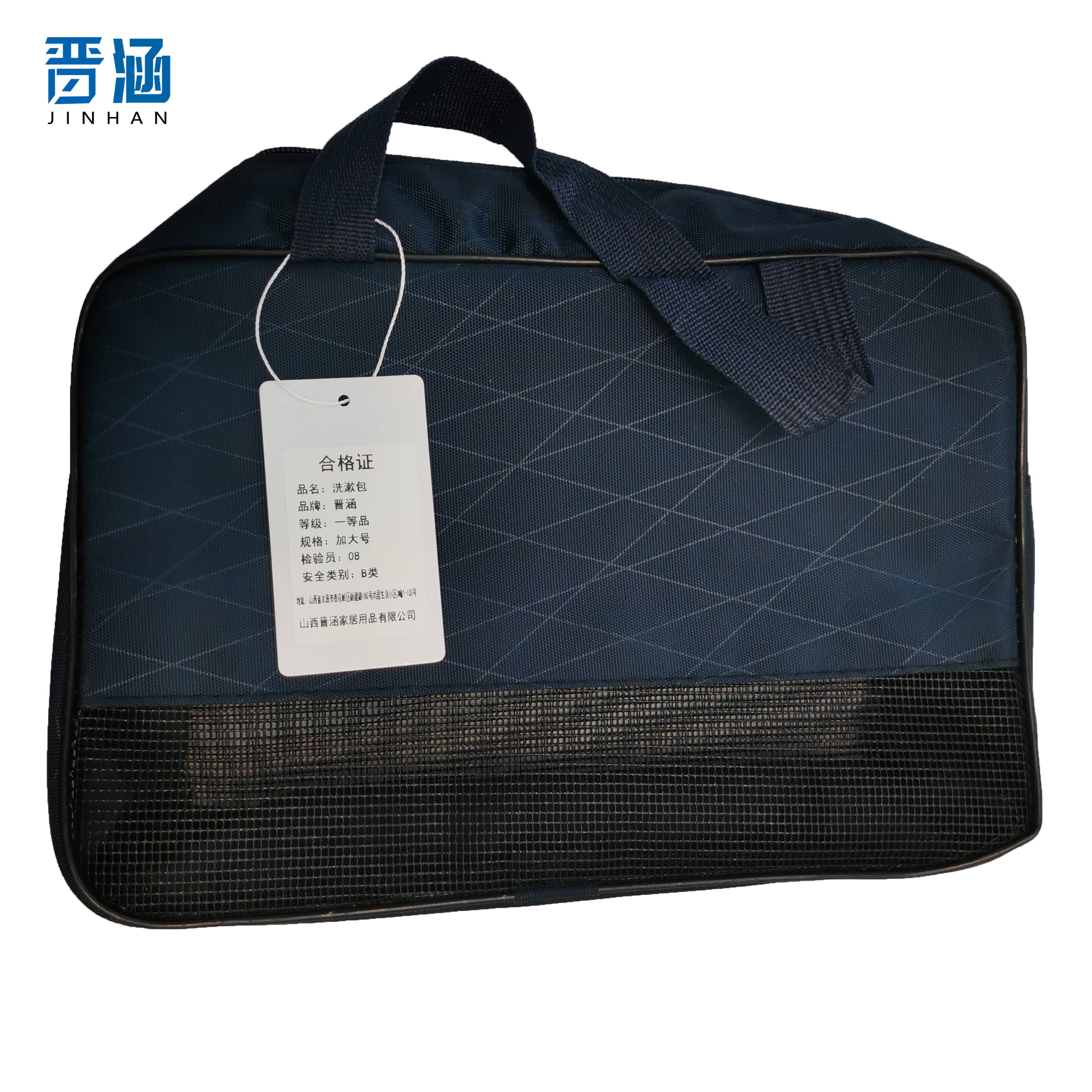 晋涵 洗漱包加大号/个高清大图