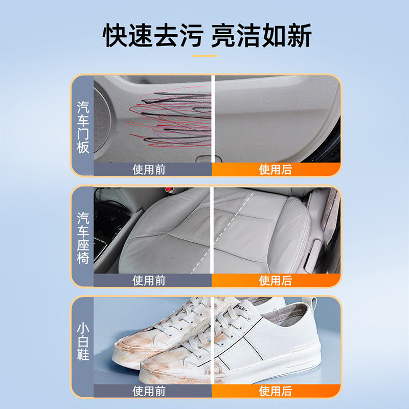 标榜(biaobang)多功能泡沫清洁剂 汽车内饰清洗剂 车用真皮革座椅去污清洁用品 两支装