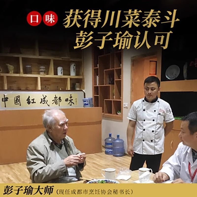 川娃子鸡汤正宗乐山钵钵鸡调料冷吃串串调味料小包装家庭装冷泡汁[360g*1袋]麻辣钵钵鸡高清大图