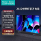 海信电视 75D7H 120Hz疾速刷新+120Hz MEMC 130%高色域 3+64GB 远场语音 DTS V-X音