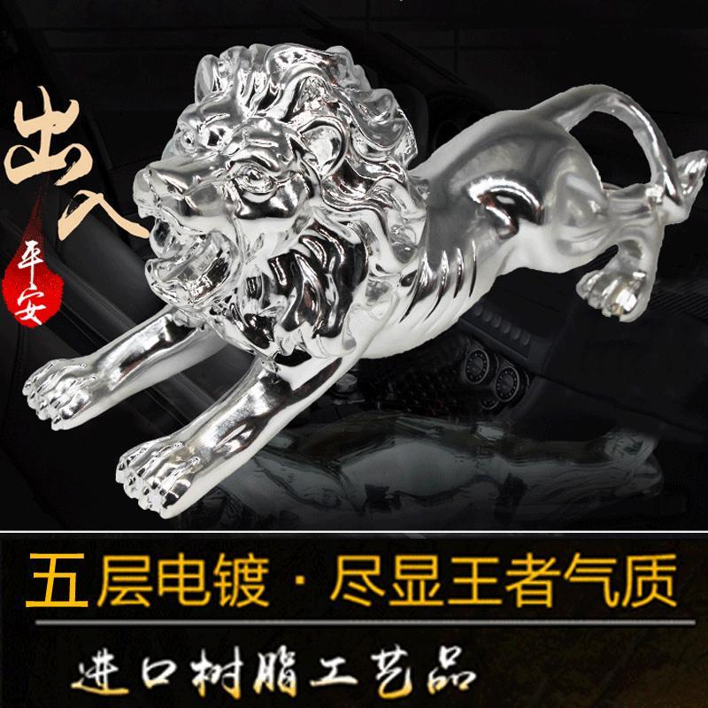 高档金钱豹汽车摆件狮子创意车饰装饰品车载摆饰车内饰品车上用品