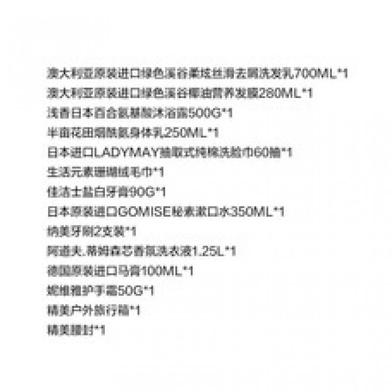 蒂姆森橙意满箱洗护清洁12件套装-CYMX-JY250808003高清大图