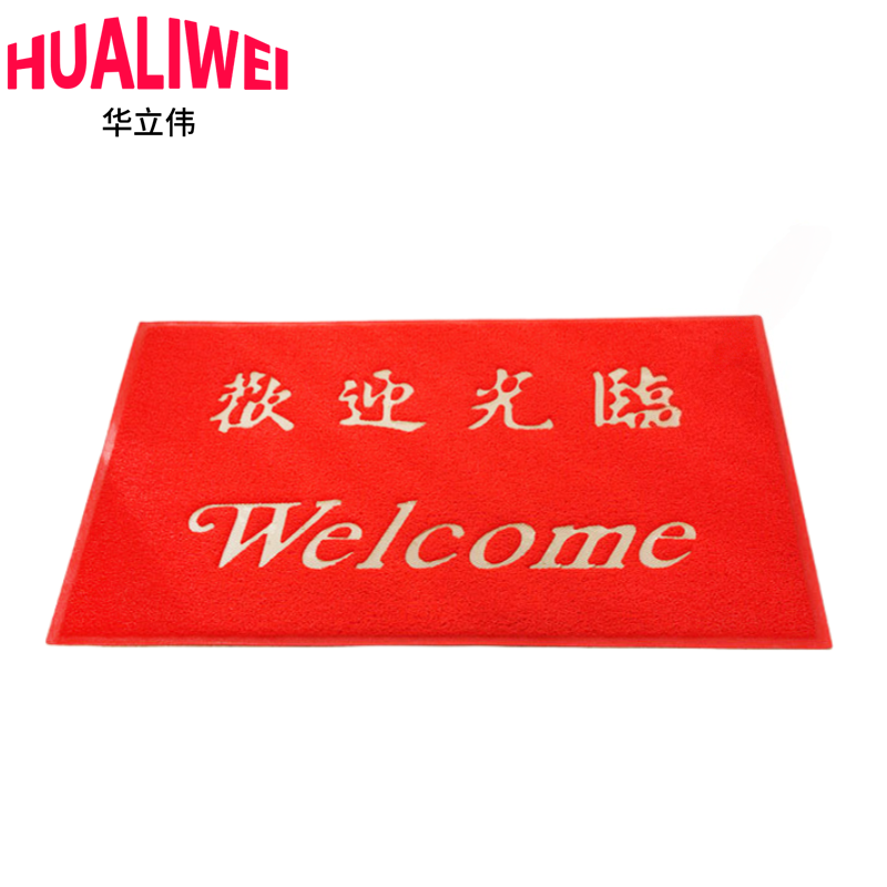 华立伟高清大图