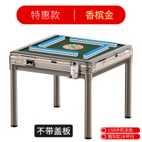 古达麻将机全自动麻将桌棋牌桌多功能餐桌两用家用