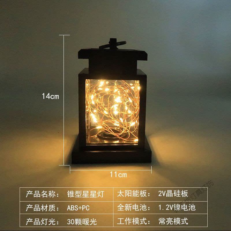 苏宁放心购 太阳能装饰灯户外庭院阳台花园布置别墅景观创意露台家用防水挂灯图片