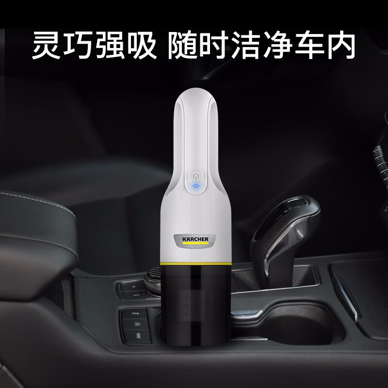 卡赫(KARCHER) 德国卡赫家用手持吸尘器无线锂电吸尘器车载吸尘器车载快充 VCH2 白色高清大图