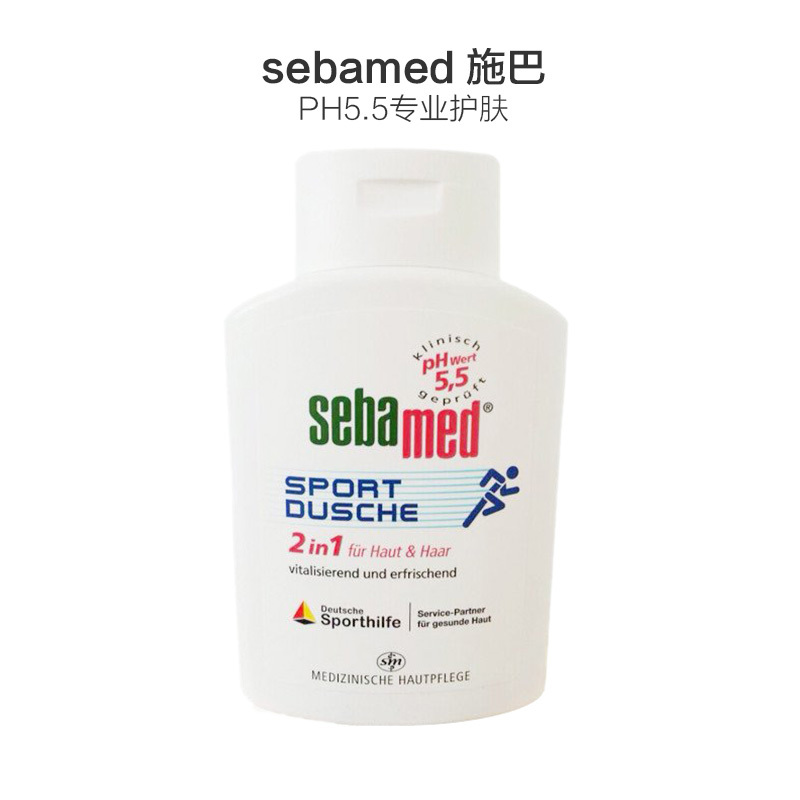 sebamed 施巴 运动款洗护二合一洗发水沐浴露 200ml 所有发质 所有人群