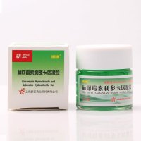 新亚星 林可霉素利多卡因凝胶15g轻度烧伤、创伤及蚊虫叮咬引起的各种皮肤感染[软膏剂][中成药]
