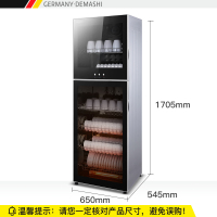 德玛仕（DEMASHI） 消毒柜 ZTP380K-2 立式 家用 厨房商用茶杯茶具碗筷消毒碗柜 大容量双开门 高温