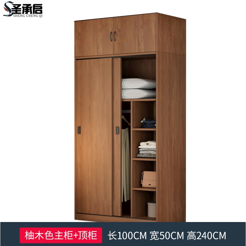 圣承启 挂衣柜 1m台高清大图