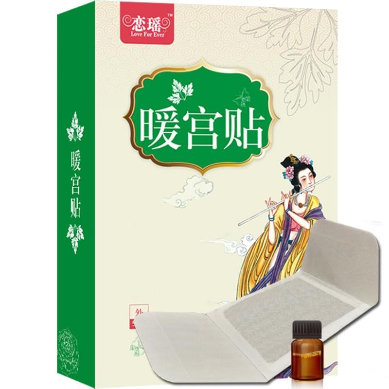 艾暖宫贴 暖宫驱寒宫寒理产后恢复保养备孕艾热灸