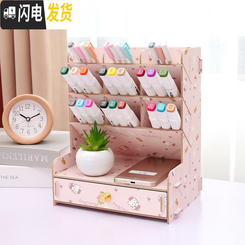 三维工匠笔筒创意女时尚ins可爱学生书桌桌面多功能斜插式文具收纳盒木质 橡木[收藏送手机支架]高清大图