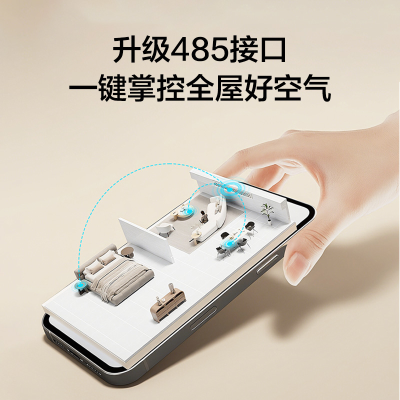海尔商用 中央空调(Haier)劲雅3匹客厅风管机KFRd-72NW/7AEM81U1智慧舒适风省电新风尚 安装咨询客服高清大图