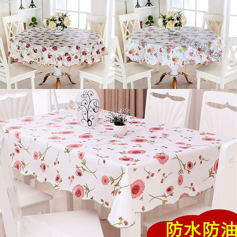 桌布防水防烫防油塑料餐桌布免洗台布圆桌布正方形长方形茶几布