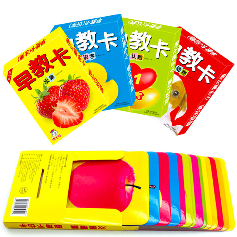 全4盒 宝宝识图 幼儿看图彩色认字识物动物卡片早教认知 婴幼儿童识字 学龄前认物水果启蒙0-3岁撕不烂婴儿书籍婴儿图书