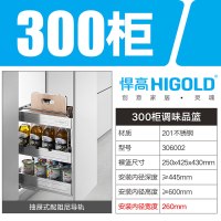 悍高厨房拉篮双层抽屉式碗架调味品橱柜内置304不锈钢碗篮调料架