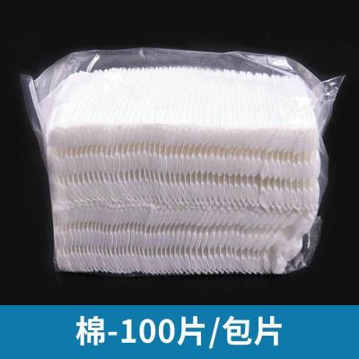 纹绣加厚化妆棉片卸妆棉花无纺布棉片清洁擦拭面巾半永久用品工具 夹心棉片100片装