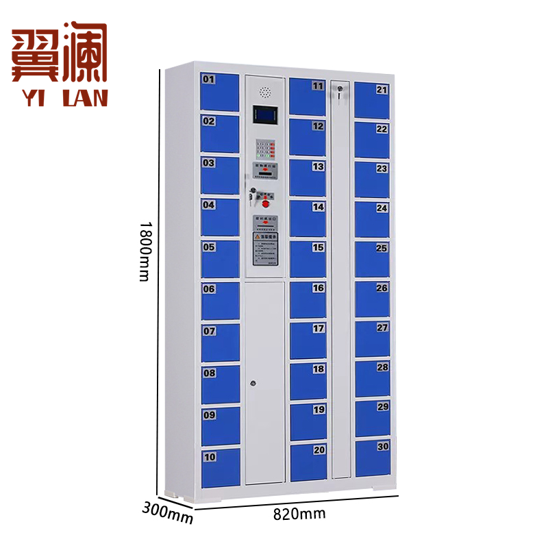 翼澜 智能手机柜条码 台高清大图