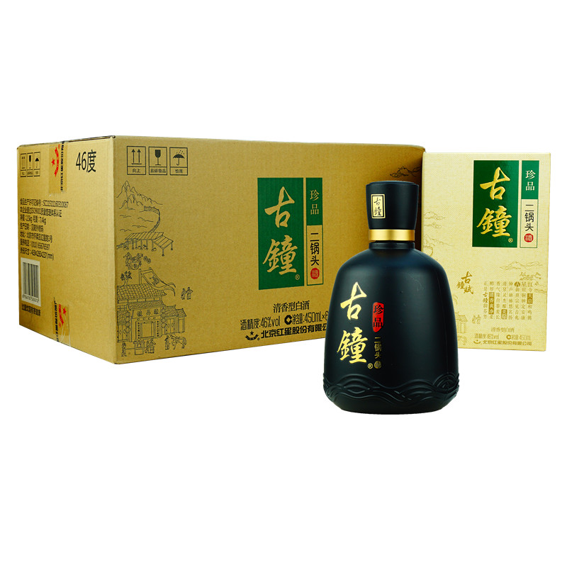 红星古钟二锅头46度清香型纯粮固态法 450ML*6瓶 原箱装配仨袋