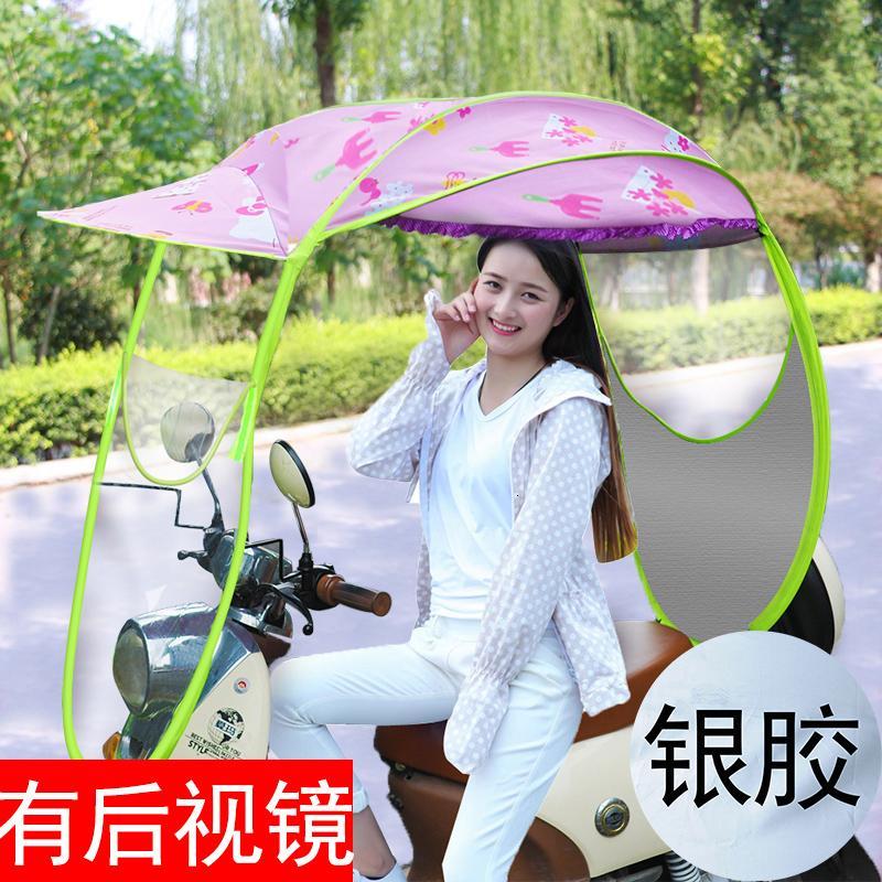 电动摩托车遮雨蓬棚遮阳伞防雨防晒挡雨全封闭通用小电瓶雨棚日用家居