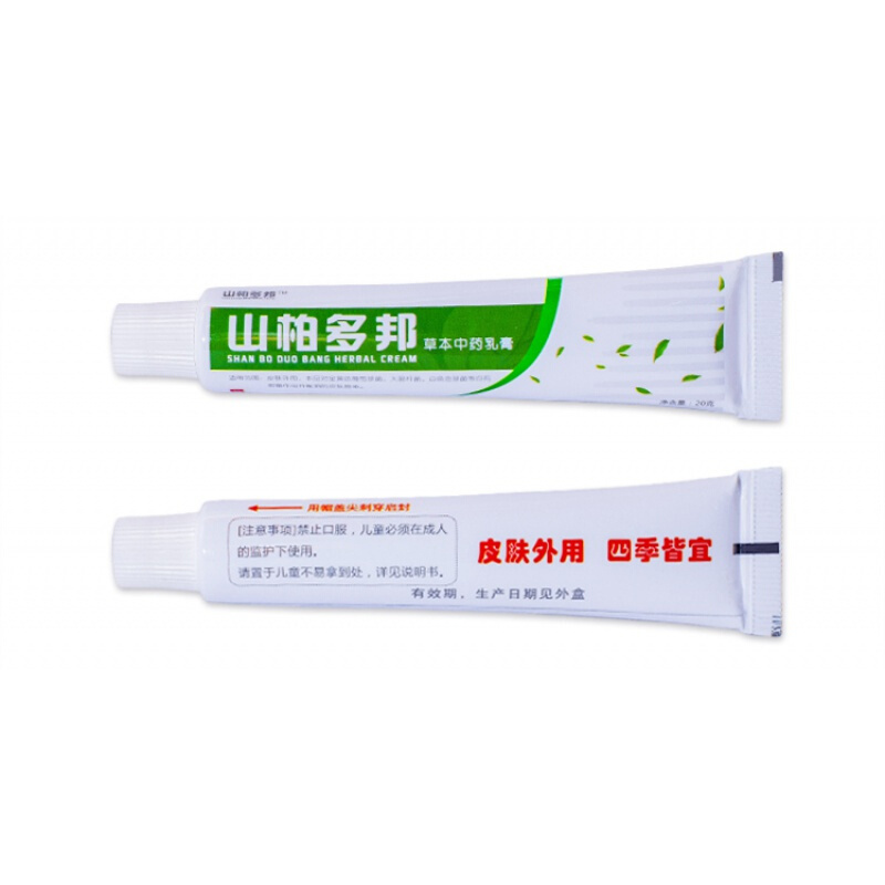 山柏多邦本乳膏玫瑰糠珍皮肤瘙痒止痒