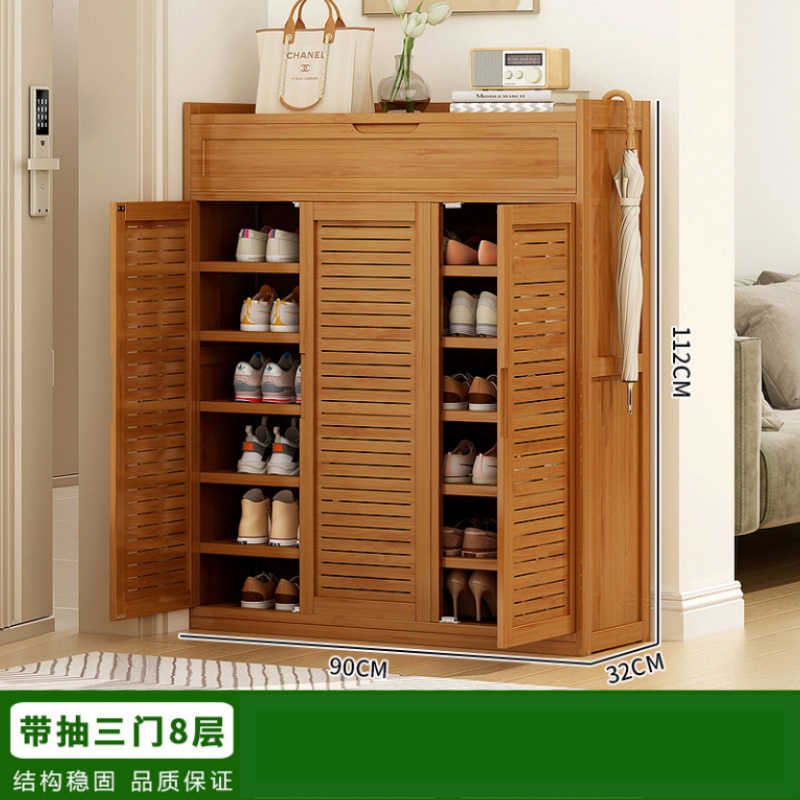攸形鞋柜三门八层900*320*1120mm个高清大图