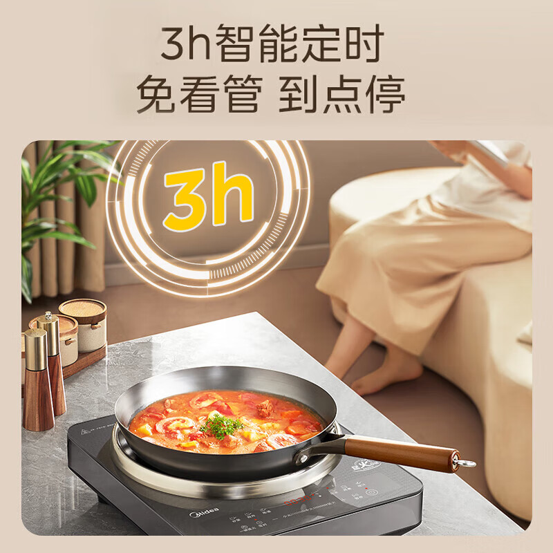 美的 (Midea) 35DC10 电磁炉 3500W大功率 多功能凹灶电磁灶 一体防水高清大图