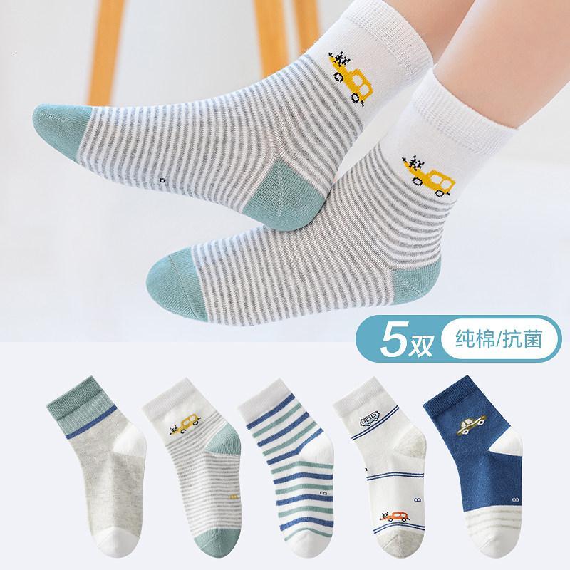 恒源祥男童袜子纯棉春秋款儿童秋冬季中大童全棉宝宝小男孩中筒袜
