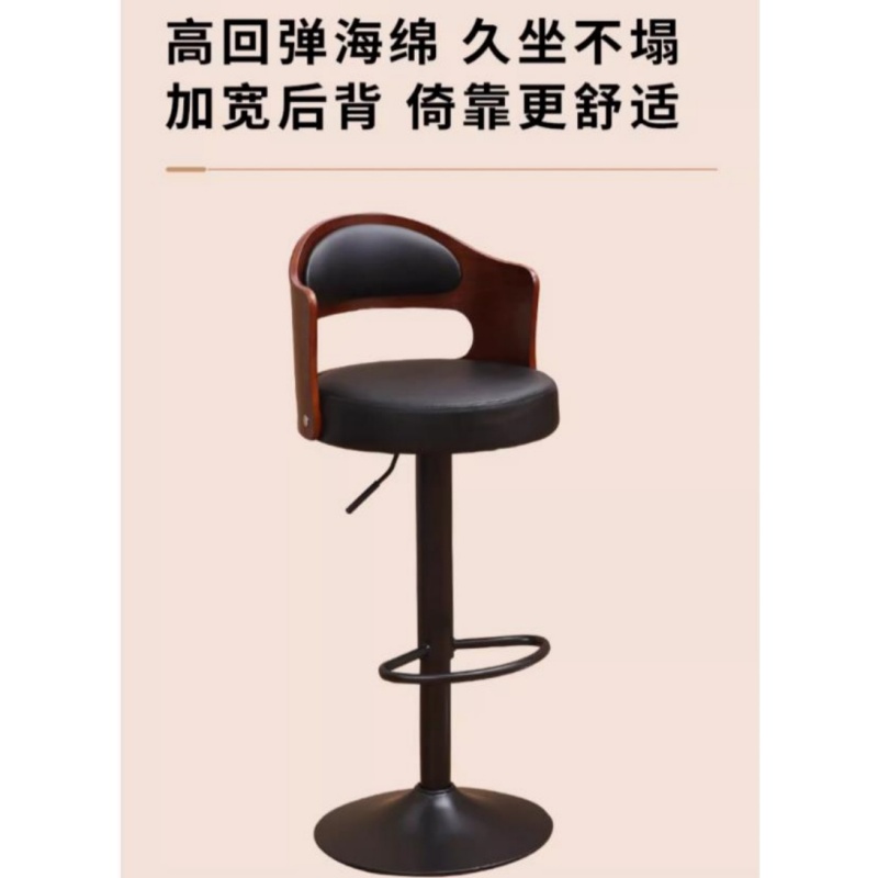 伊洛源 吧台椅高清大图