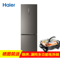 海尔(Haier) 冰箱 BCD-350WDPG 350升 两门冰箱 双变频 风冷无霜 干湿分储