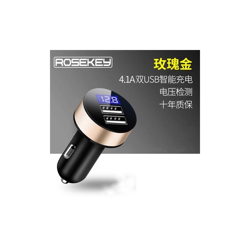 车载12v充电器汽车上冲手机的头车里小车充电快充车在转换器车内|4.1A双USB智能快充[玫瑰金]