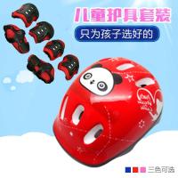 儿童轮滑护具溜冰鞋滑板护膝自行车平衡车旱冰鞋头盔护具6件套装 蓝色蝴蝶护具6件套 默认尺寸