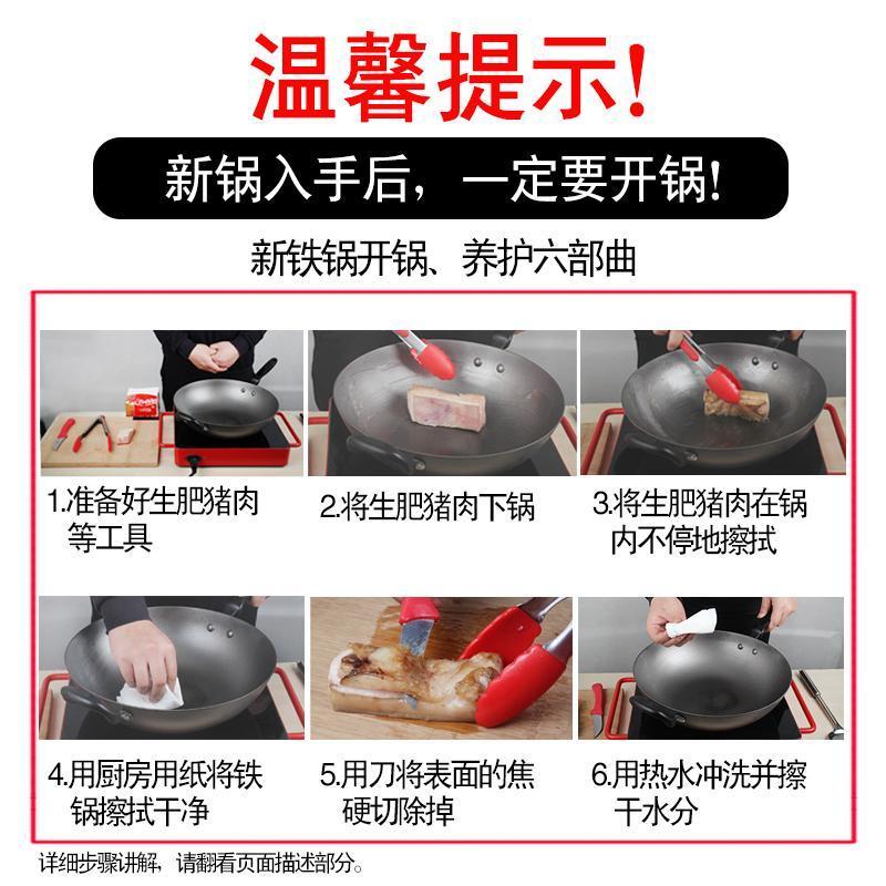 苏泊尔/SUPOR FC30Z3炒锅铸铁铁锅炒锅铁锅具30CM炒菜锅老式铁锅电磁炉适用