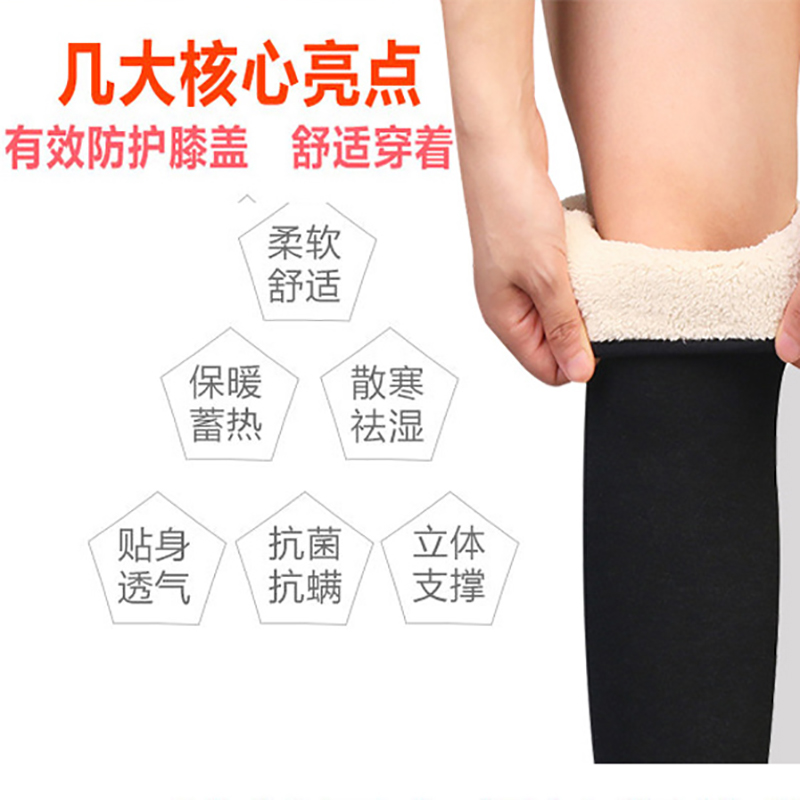 哈铁亿农 冬季护膝防风保暖防寒帽棉毛护膝 均码/副高清大图