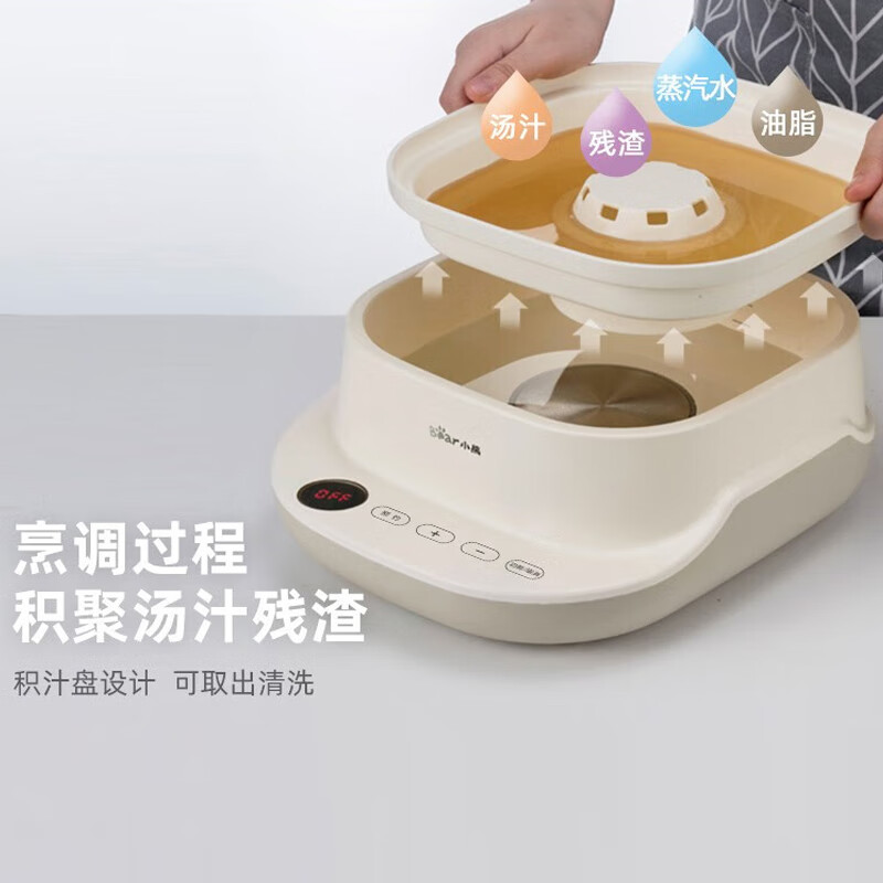 小熊电蒸锅DZG-C60T7高清大图