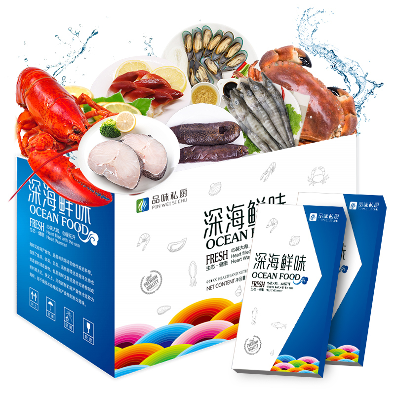 【年货礼盒】品味私厨 海鲜礼盒劵 3888型 10种环球海鲜 海鲜大礼包 海鲜礼盒 礼品劵