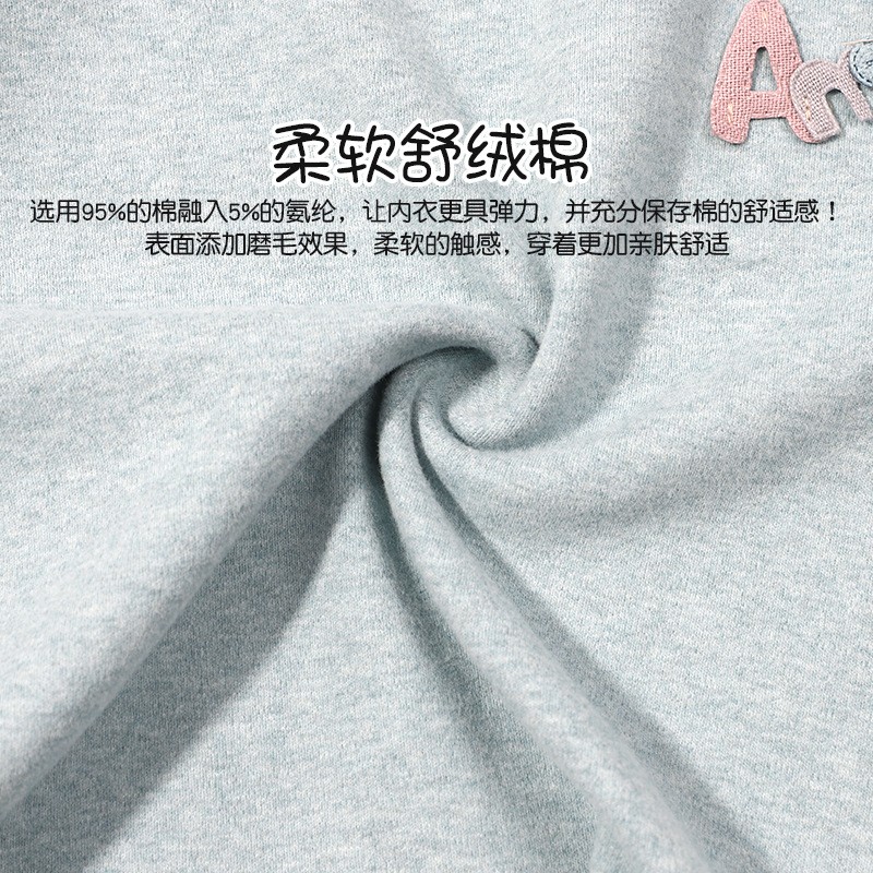 浪莎儿童保暖内衣套装男女童舒绒秋衣中大童秋冬青少年学生圆领睡衣 女款舒绒-中领 110 建议身高100-110cm高清大图