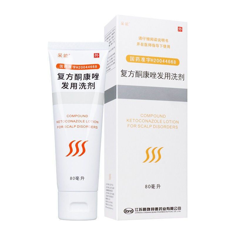 采能复方酮康唑发用洗剂80ml1瓶盒头皮糠疹脂溢性皮炎花斑癣