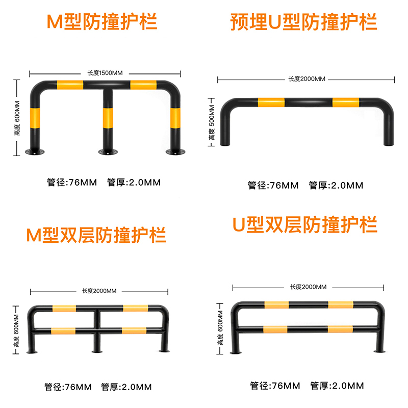 汐 防撞警示柱U型个