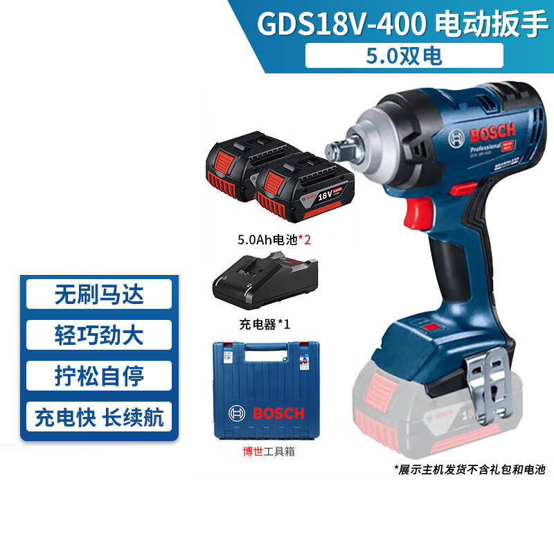 博世 GDS18V-400电动扳手风炮大扭力冲击扳手 5.0Ah双电高清大图