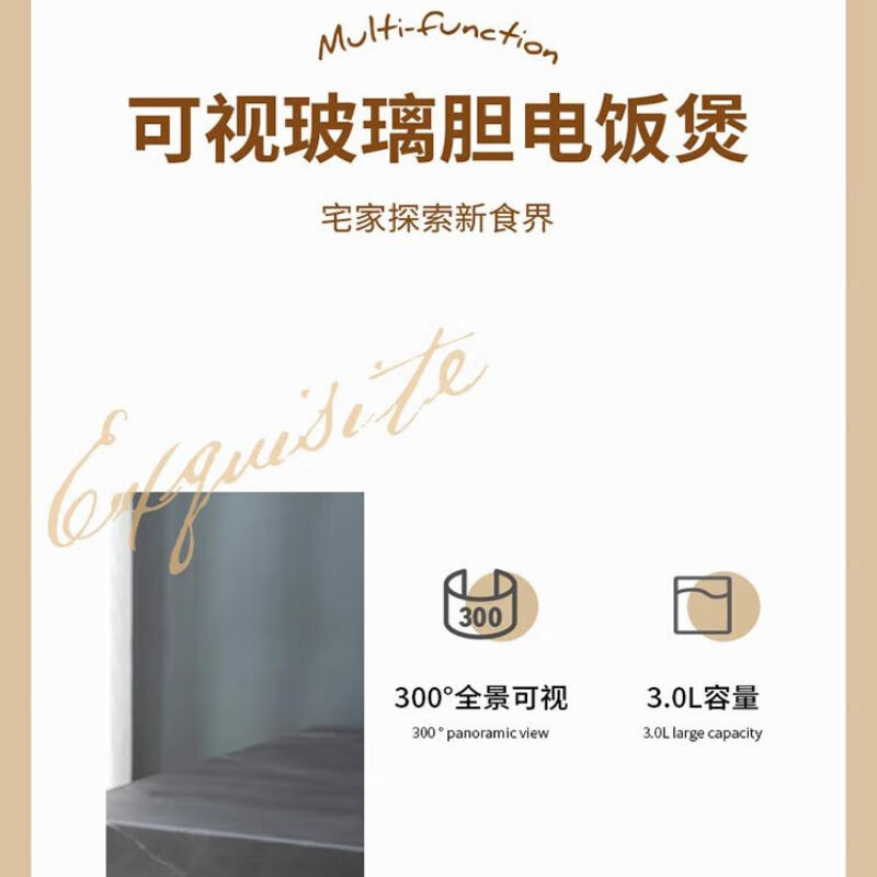 World Kitchen 康宁可视玻璃胆电饭煲 WK-GFB3012/KZ高清大图
