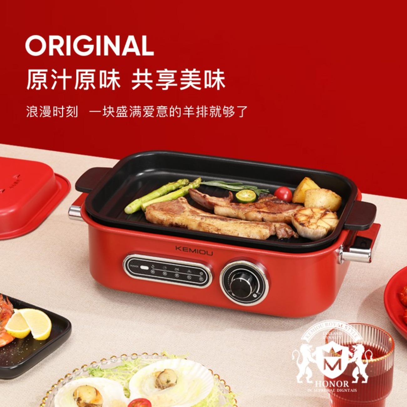 科米欧(KEMIOU) 家用电烧烤炉网红烤肉盘电火锅 多功能烹饪锅KM-DHG451高清大图