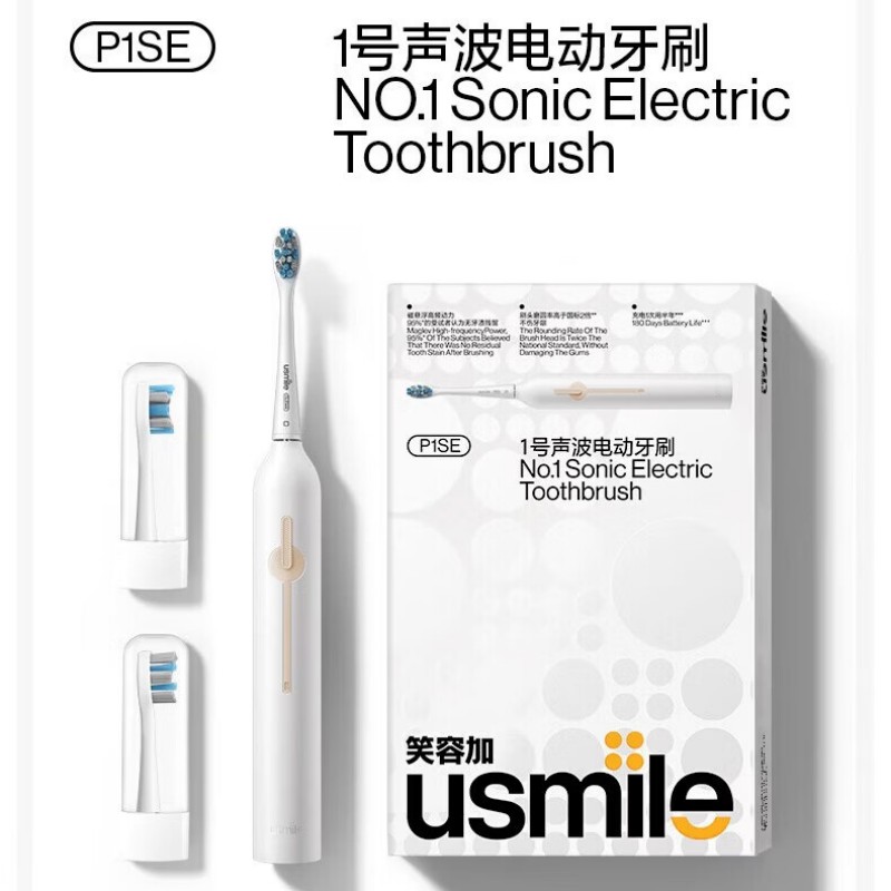 usmile笑容加 电动牙刷成人全自动男女士声波震动牙刷 白色 P1SE高清大图