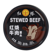 红塔红烧牛肉罐头下饭肉方便即食食品网红100g*4罐