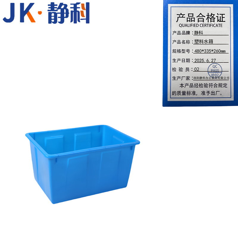 静科塑料水箱高清大图