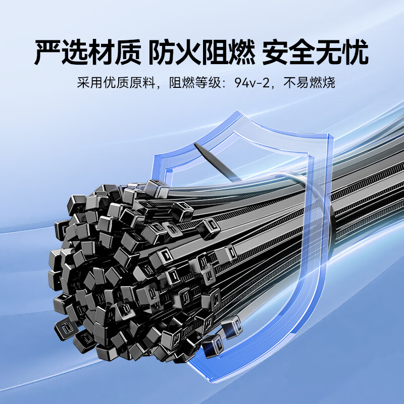 山泽 自锁式尼龙扎带3.6*150mm 电脑主机装机 园艺 线缆理线束线捆扎固定绑带 黑 约100根/袋HZD-13高清大图