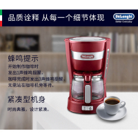 德龙(DeLonghi) ICM14011(红色)滴滤式咖啡机 咖啡壶 家用 美式咖啡机