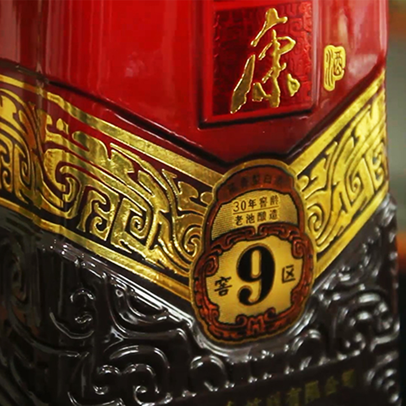 [酒厂自营]杜康酒祖9窖区575ml*2旗舰版浓香型白酒50度固态纯粮酿造白酒送礼酒自饮酒春节礼品酒高清大图